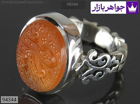 انگشتر نقره عقیق یمنی نارنجی خاک تربت کربلا مردانه دست ساز [علی حجه الله] - 94344